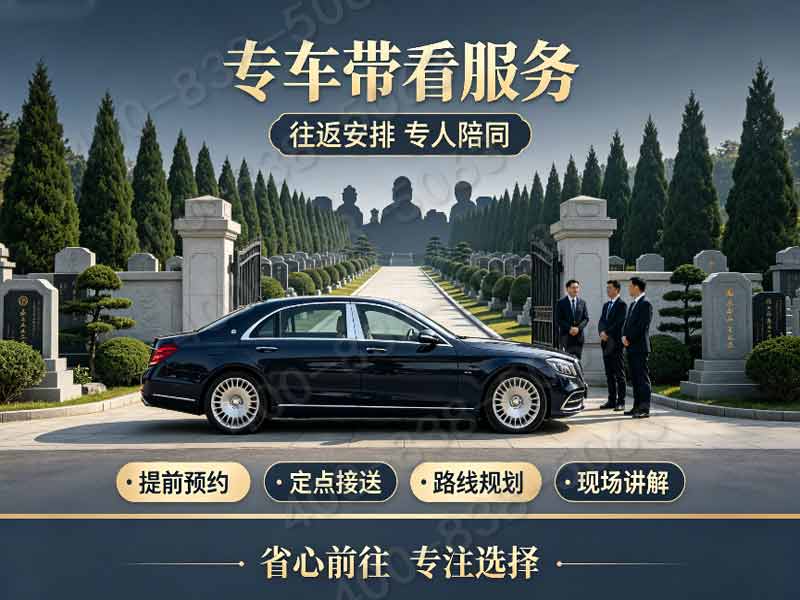 九里山二区普惠平价碑位：双穴墓碑价格公开透明，性价比之选