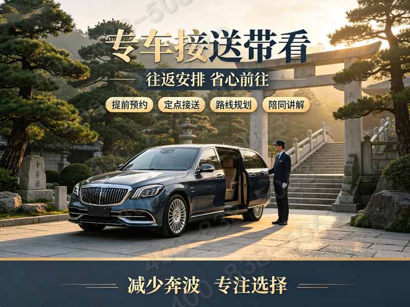 九里山二区公墓：刚需热门，墓碑价格权威透明，精准满足您的安葬需求
